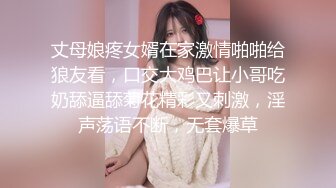 调教小学妹，饭保就撑了没事干，于是··· 餐厅厕所露出- 捏捏乳头！