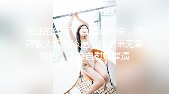 逼逼无毛苗条身材长腿妹子诱惑秀