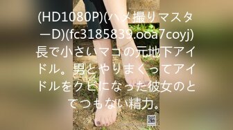 【绝版资源】超高气质华人腿模「女神丝丝」「sexy.coco」OF私拍 黑丝美腿蜂腰 (5)