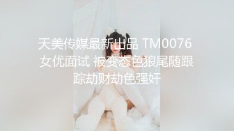 天美传媒最新出品TM0085自摸雀后两个妹子赢钱不让走一边打一边被草-董事小宛 林小樱