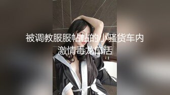  2024-06-29 天美传媒TML-058胖猫的野心