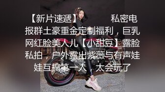 【新片速遞】  ⚫️⚫️私密电报群土豪重金定制福利，巨乳网红脸美人儿【小甜豆】露脸私拍，户外露出紫薇与有声娃娃互搞第一人，太会玩了