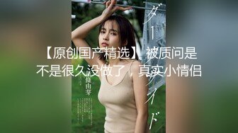  唯美高质视角 瘦瘦的又白皙卡哇伊甜美可爱女神