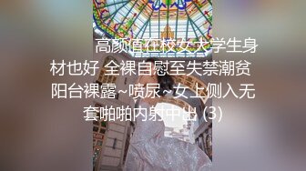 第一次上传女友情趣内衣性格后入