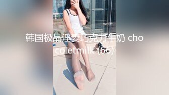 前女友说她想要精液