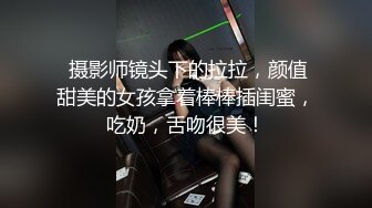 XKXB-8015_王拉拉升职记2-小同事逼迫 王姐姐逼破-辰悦