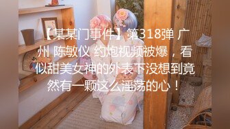 超顶校花极下海美少女,大哥线下玩弄女主播