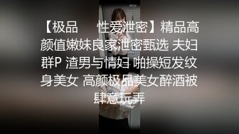 ?反差学妹?极品反差专属学妹玩物情趣小内内让人忍不住加速冲击小蜜穴清纯小仙女小小年纪就这么放荡