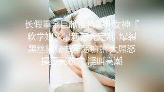 让人眼前一亮的小美女，即清纯又开放的那种，基本无敌的完美身材，圆润的翘臀 搭配皮裤 丝袜美腿 黑丝灰丝 各种搭配，简直了 (1)