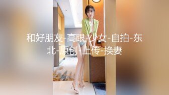  百度云泄密美女老师的私密生活被渣男分手后曝光