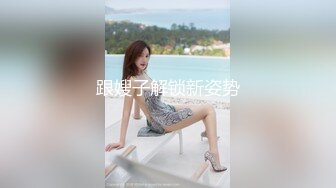 巅峰小姐姐第二弹，黑丝高跟女仆全程露脸激情大战，舔逼吃鸡巴舔蛋，床上床下浴室各种爆草抽插高清源录制