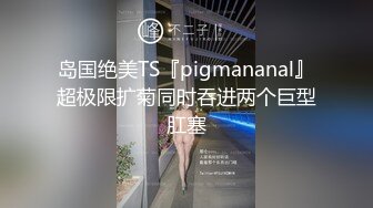 『第六集』小狗第一次被玩马眼,都不知道会这么爽,直接喷尿 马眼开发 很好玩  由小到大由浅到深  最后用顶端直接到前列腺 摩擦后 会直接喷出尿  爽飞这个贱狗  狗屌过程中一直硬着