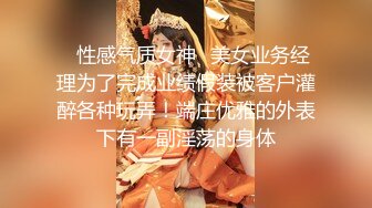 STP26740 爆炸身材！初下海网红女神！浴室湿身诱惑，穿上性感睡衣诱惑，掰穴特写揉捏奶子，浪叫呻吟极度诱惑