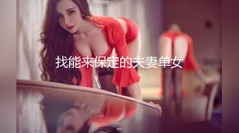 广东买车认识的女销售，口技了得！-完美-天花板