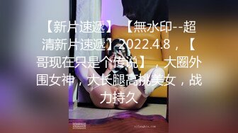 办公楼蹲守一个性感美丽的少妇和一个刚分来的学生妹