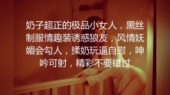 [2DF2] 高潮最快的女神 飞机场 大白屁股[BT种子]