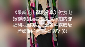 极品零零后良家眼镜妹，典型反差婊看着清纯实际很淫荡，内射不过瘾射脸上