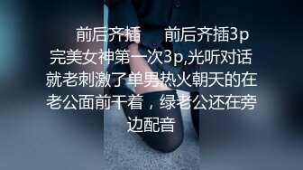 《情侣泄密大礼包》❤️二十八位极品反差婊的私密生活被曝光