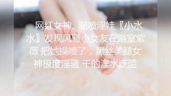 ⚫️⚫️高能预警，比女人还抚媚，网红脸高颜值，济南T娘【小熙】最新付费，身材一举一动完全是个女人，紫薇啪啪直男最爱