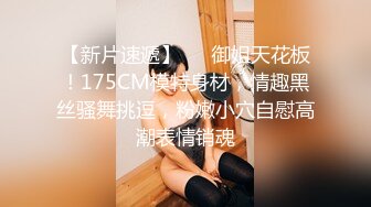 最新强推，网美推车OnlyFans极品女M母狗变态人妻ann私拍，NTR老公3P双飞多人淫乱主打一个刺激 (4)