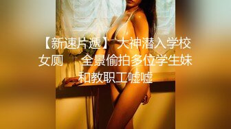 MKYWS003 前任的鸡巴总是香 #玥可岚的!