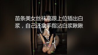 【新片速遞】  发骚的人妻露脸直播撩骚互动，逼毛没几根淫水多多，三个手指扣进去好骚，撅着屁股让狼友草，淫声荡语不断[1.3G/MP4/01:56:39]