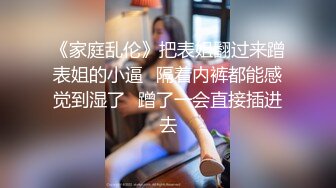 极品反差婊 极品清纯美女主播逼含跳蛋，隐忍不发捂嘴痛苦呻吟模样太骚了！