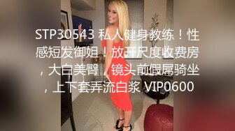 JK装短裙黑丝极品女神，隔着内裤磨蹭小穴，换上女仆装跪地深喉