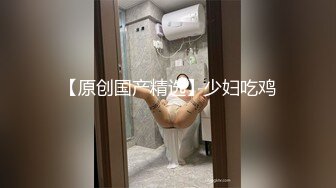 大奶伪娘贴贴 紧吗 舒服吗 啊啊 被花臂小哥哥无套输出 边超边撸操射了