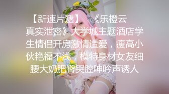 性感小橘猫丝袜高跟露脸性感睡衣小骚牌深夜激情，听狼友指挥大秀直播，各种展示骚穴揉奶自慰呻吟，表情好骚