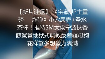 精心口爆小母狗