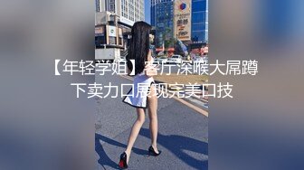 土豪大叔午休时间和漂亮媳妇在沙发上打一炮猛插她的大黑B完美露脸