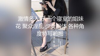 黑客破解家庭摄像头偷拍 夫妻寻刺激在厨房地板做爱被房间出来准备上厕所的女儿撞到当场社死尴尬的缩回房间