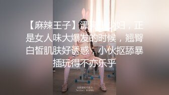 校园暴力-女生被扒光衣服整个手都伸进阴道内旋转,疼的女生咬紧牙关