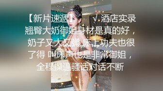 性闻联播女记者暗访光棍村被当地村民大屌惩罚