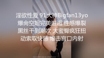 邻家乖乖女眼镜妹✌全身上下都是粉白超嫩酒店援交戴上锁精环推油啪啪啪内射中出