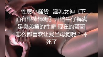 【新片速遞】 萝莉Jk美眉 不行不可以 别动习惯了就不疼了 啊不舒服不要弄了 身材苗条在家被小哥无套输出 骚叫不停 