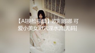 御姐人妻找年轻大鸡吧单男弟弟操逼，被操到喷尿，捂着小穴跑去浴室洗 洗干净后又立刻跳上床撅起屁股继续接着插