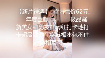 【自整理】这次赚大了，网上约的美女身材太棒了，巨乳肥臀干起来非常带劲，太开放了【236V】 (29)