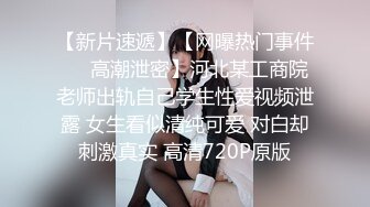 糖心Vlog极品气质女神尤娜首次露脸超能力强奸宅男隐身术