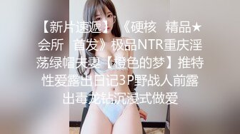 淫荡女主播被房东蹂躏▌麻衣CC▌尽情玩弄爆乳丰臀蜜穴 榨汁快感肉便器 美妙激射高潮