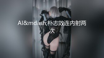 极品靓乳爆炸身材网红『快点亲亲我』大尺度私拍新作-连体蕾丝