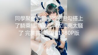 《巨乳肥臀控专属必备》极品泄欲身材！推特火爆网红00后小母狗kimheezk不雅私拍~可盐可甜各种SM啪啪调教紫薇视觉盛宴