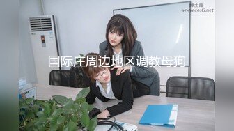 最近非常火的一字马亚裔女神新作小穴电击艳舞秀