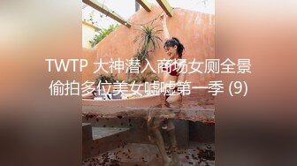 8/11最新 极品好身材每天八公里运动型美女丝袜自慰劲爆VIP1196