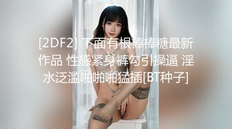 9/13最新 美模捆绑束缚道具玩弄粉嫩美鲍高潮白浆泛滥VIP1196