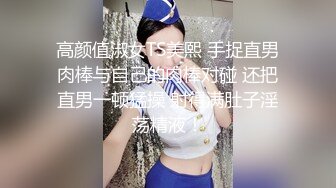 清纯嫩妹太爽加钟再来一炮