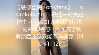 【硬核重磅✨onlyfans】❤️okirakuhuhu❤️霓虹一对夫妇博主 不亏霓虹人业余拍片也一副AV即视感   然而花了钱解锁后还是只能看马赛克〔NO.4〕 (2)