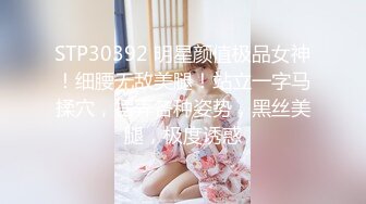 STP32943 麻豆传媒 兔子先生监制 DAD0019-EP35 爸气十足 VIP0600