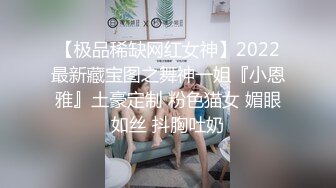 推特大神XX君约炮美乳设计师被操到大喊“不要 你插的太深了 ”无情冲刺内射